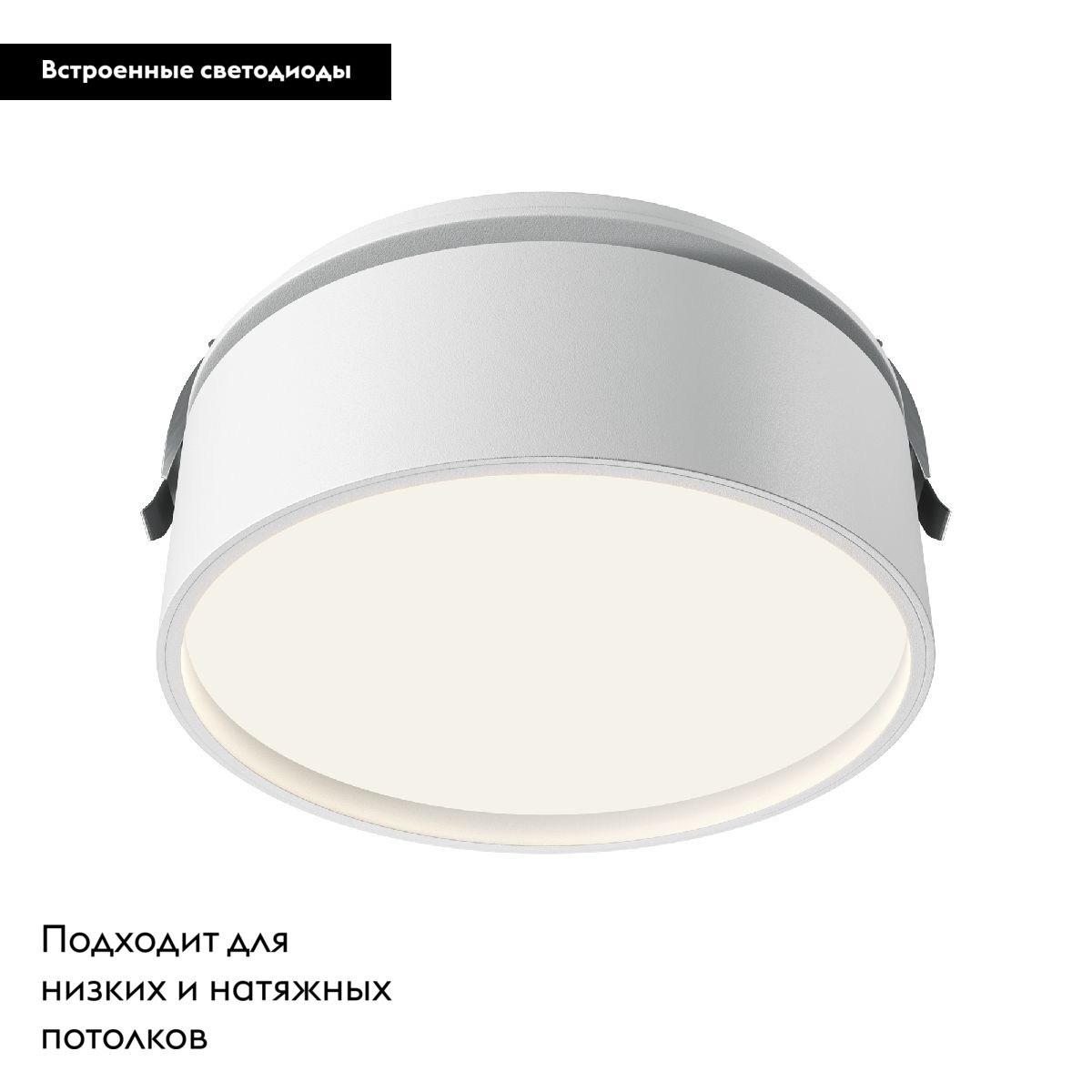 Встраиваемый светильник Maytoni Onda DL024-18W4K-W