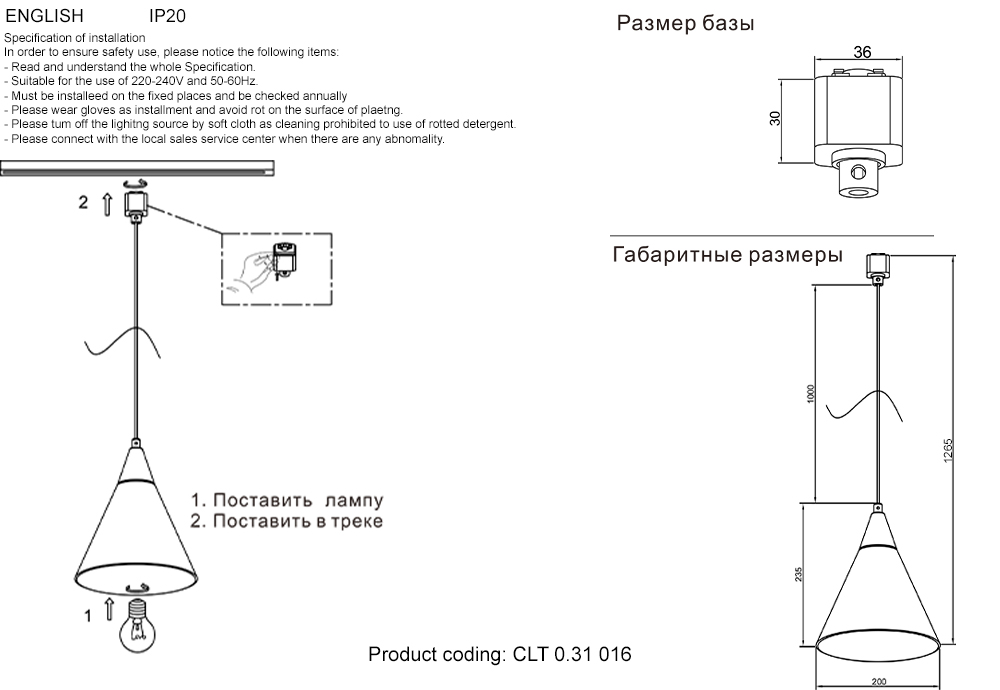 Трековый однофазный светильник Crystal Lux CLT 0.31 016 WH-GO