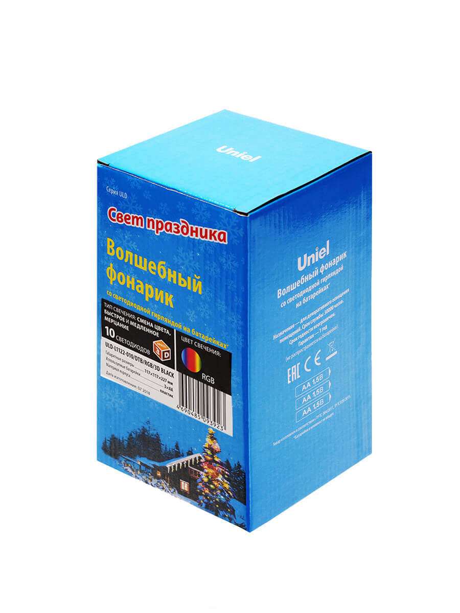 Переносной светодиодный фонарь (UL-00002311) Uniel 110х220 ULD-L1122-010/DTB/RGB/3D Black