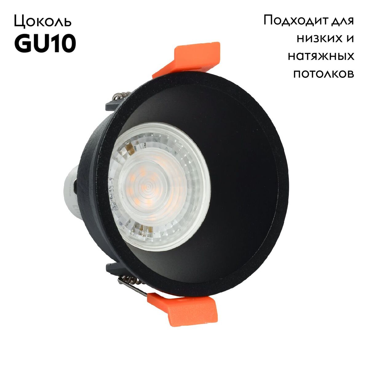 Встраиваемый светильник De Markt Прайм 850010301