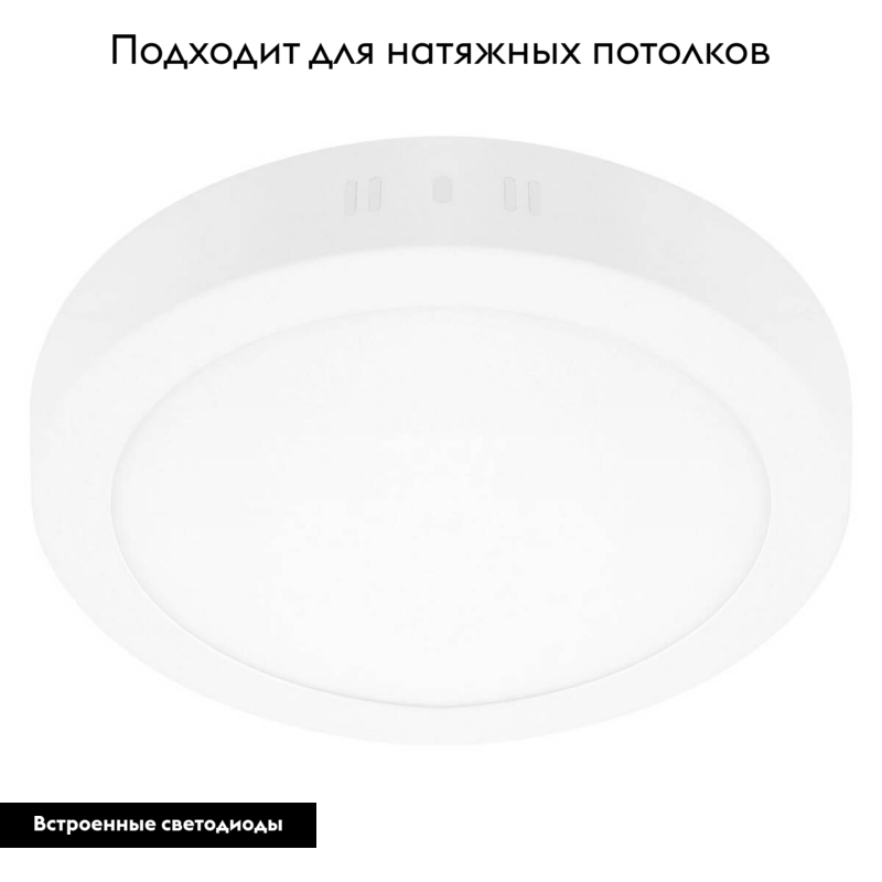 Потолочный светодиодный светильник Lightstar Zocco 323184