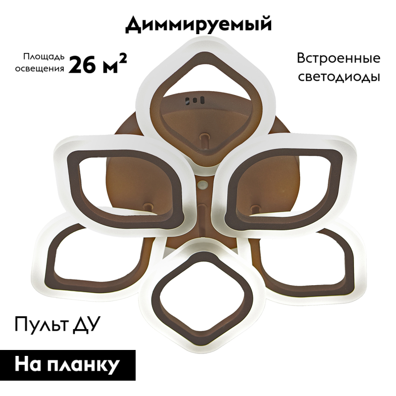 Потолочная светодиодная люстра Escada Ella 10212/6LED Coffee