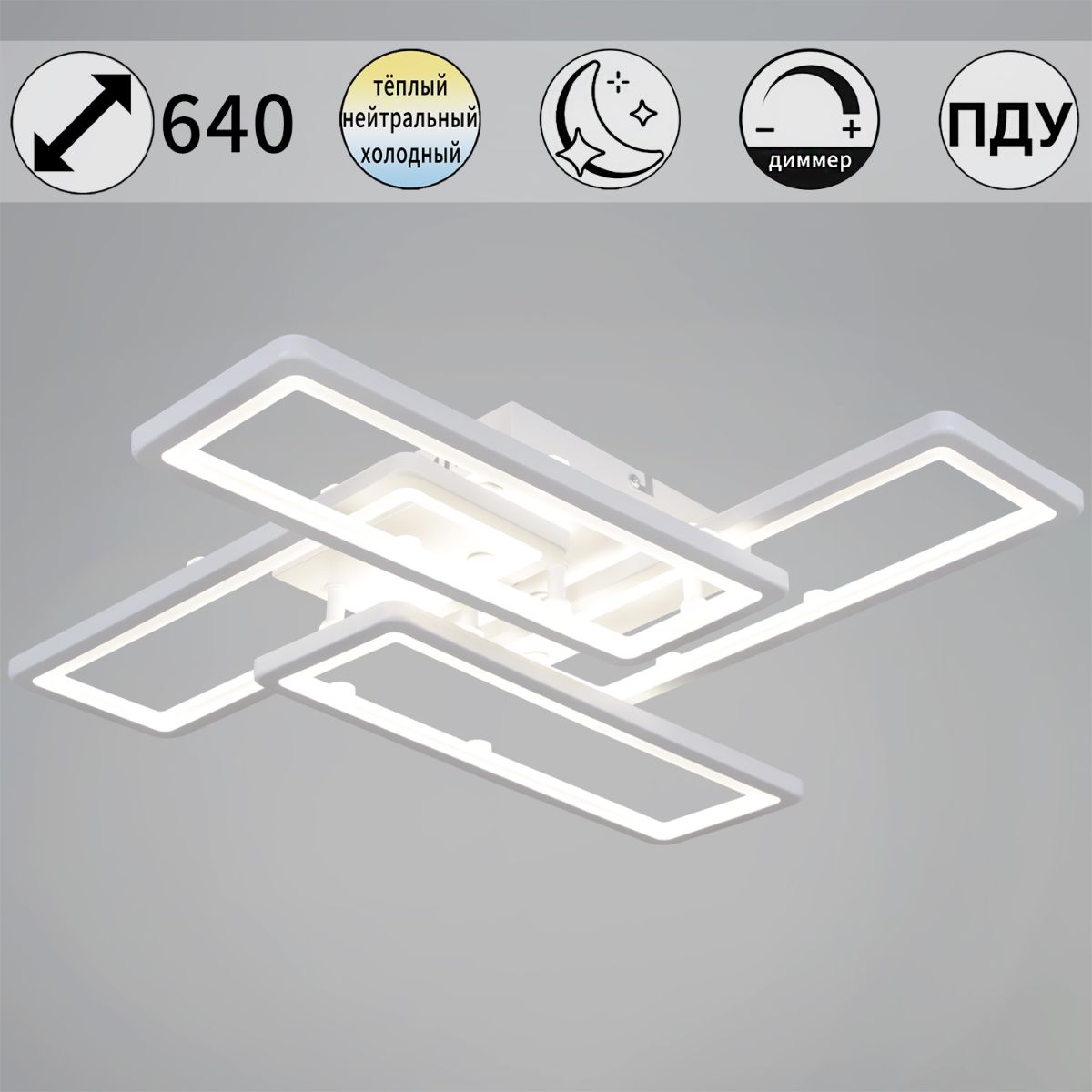 Потолочный светильник Reluce 03629-0.3-04C WH