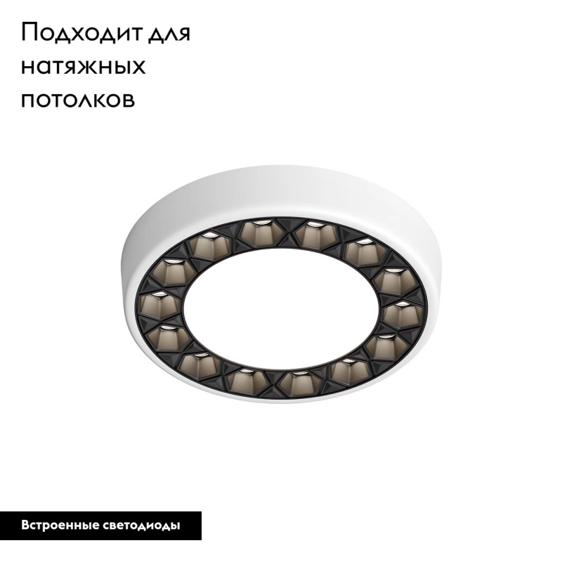 Встраиваемый светильник Denkirs Dual DK2441-WB