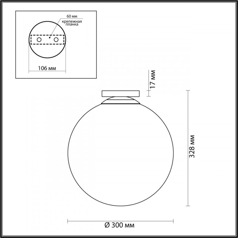 Потолочный светильник Odeon Light 4250/1C
