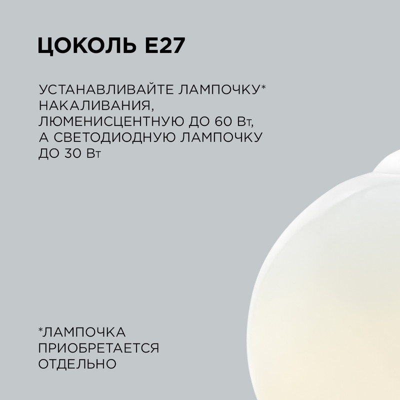 Подвесная люстра Apeyron 16-59