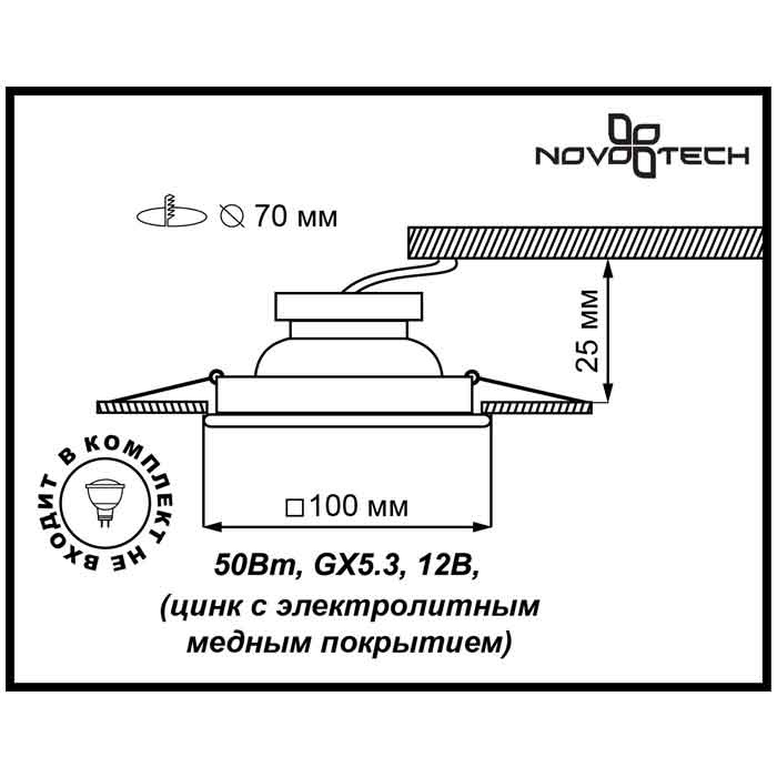 Встраиваемый светильник Novotech Flower 369834