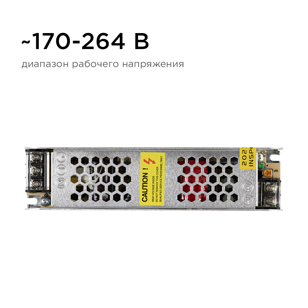 Блок питания Apeyron 24В 60 Вт IP20 2,5А 03-63