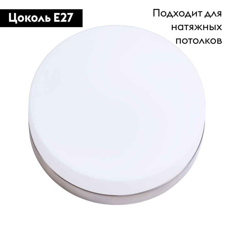 Потолочный светильник Arte Lamp Aqua-Tablet A6047PL-3AB