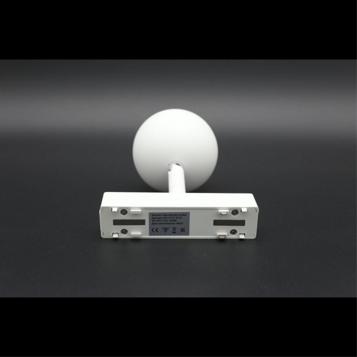 Трековый магнитный светильник Aployt Magnetic track 48 APL.0117.10.10