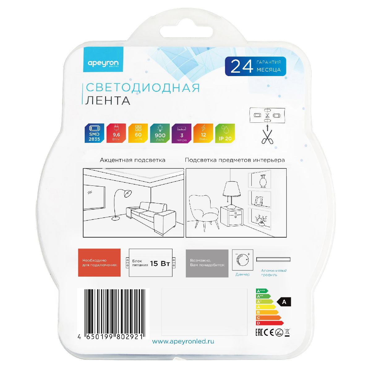 Светодиодная лента Apeyron 12В 9,6Вт/м smd2835 60д/м IP20 900Лм/м 1м 4000К 257BL
