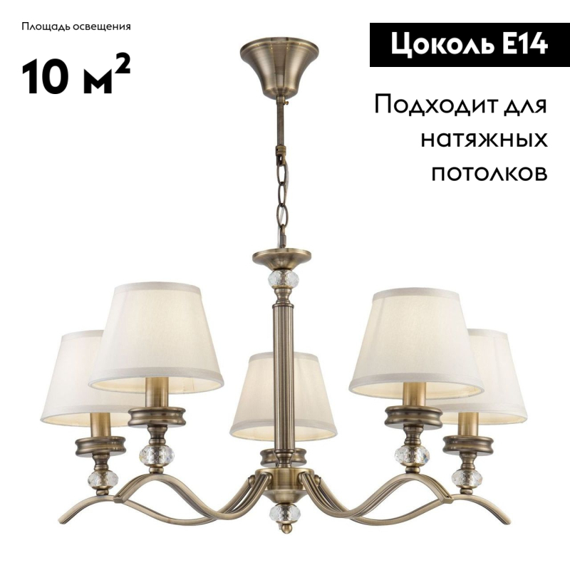 Подвесная люстра Freya Alessandra FR2016PL-05BZ