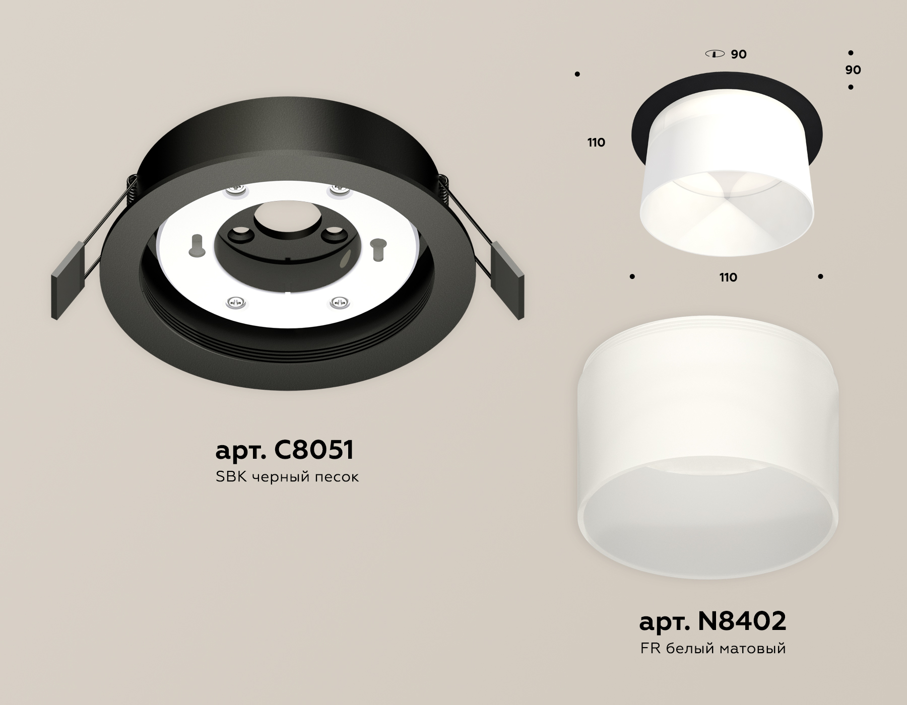Встраиваемый светильник Ambrella Light Techno Spot XC8051016 (C8051, N8402)