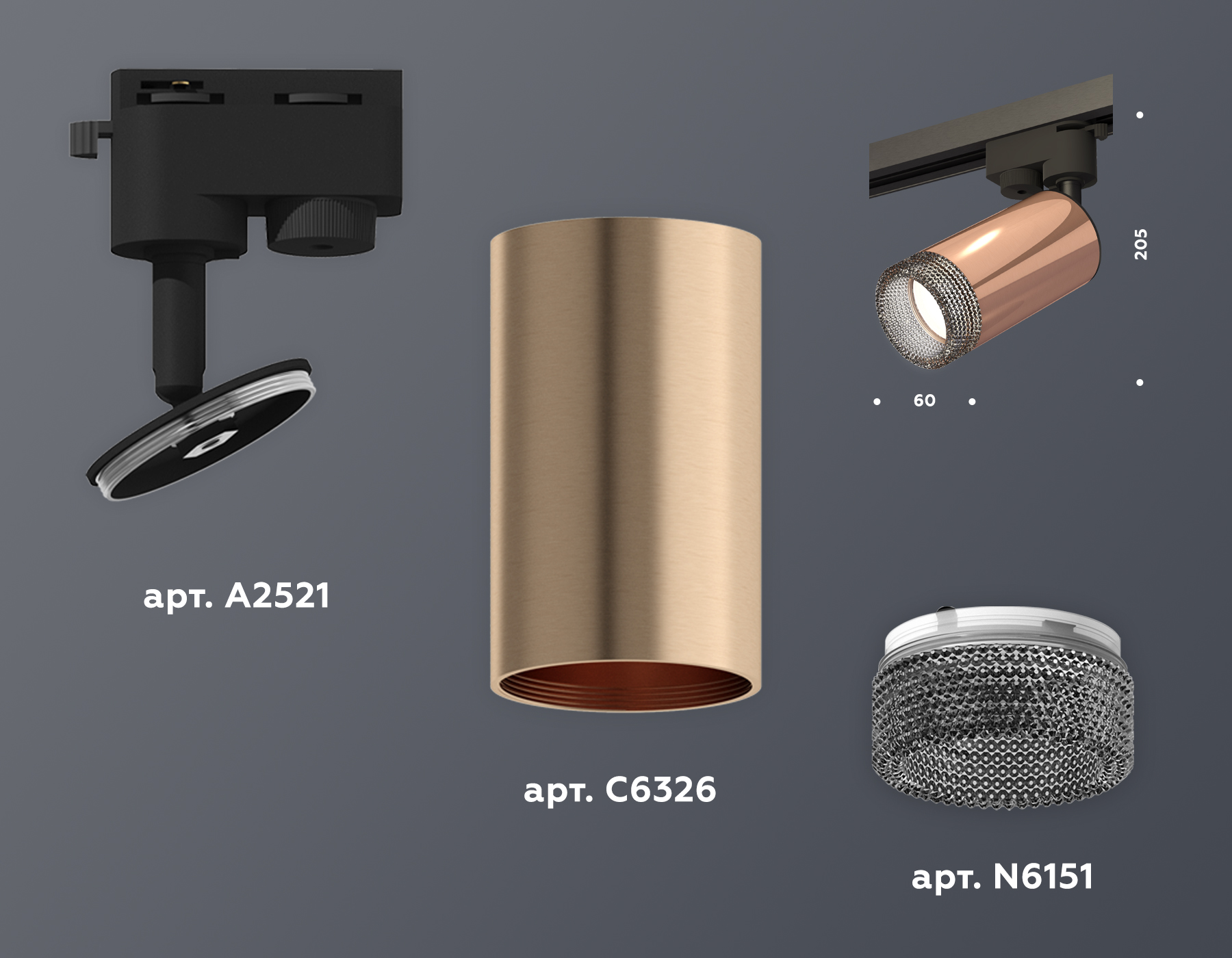 Трековый однофазный светильник Ambrella Light Track System XT6326011 (A2521, C6326, N6151)