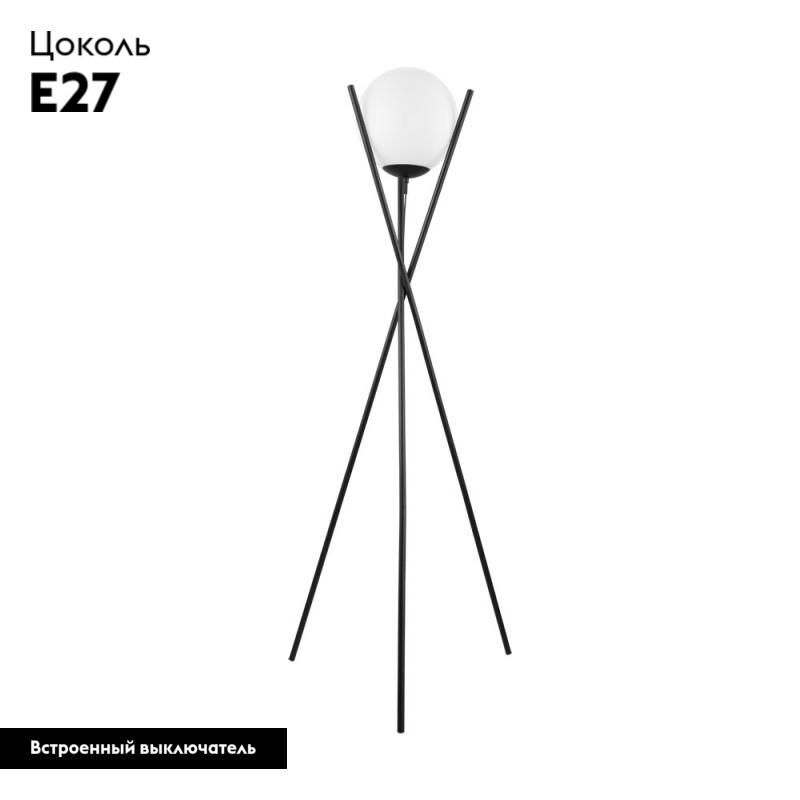 Торшер EGLO 39594