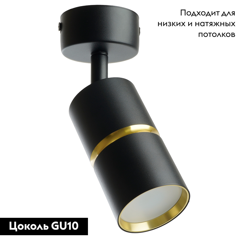 Настенно-потолочный светильник Feron ML1861 ZEN 48641 УЦ