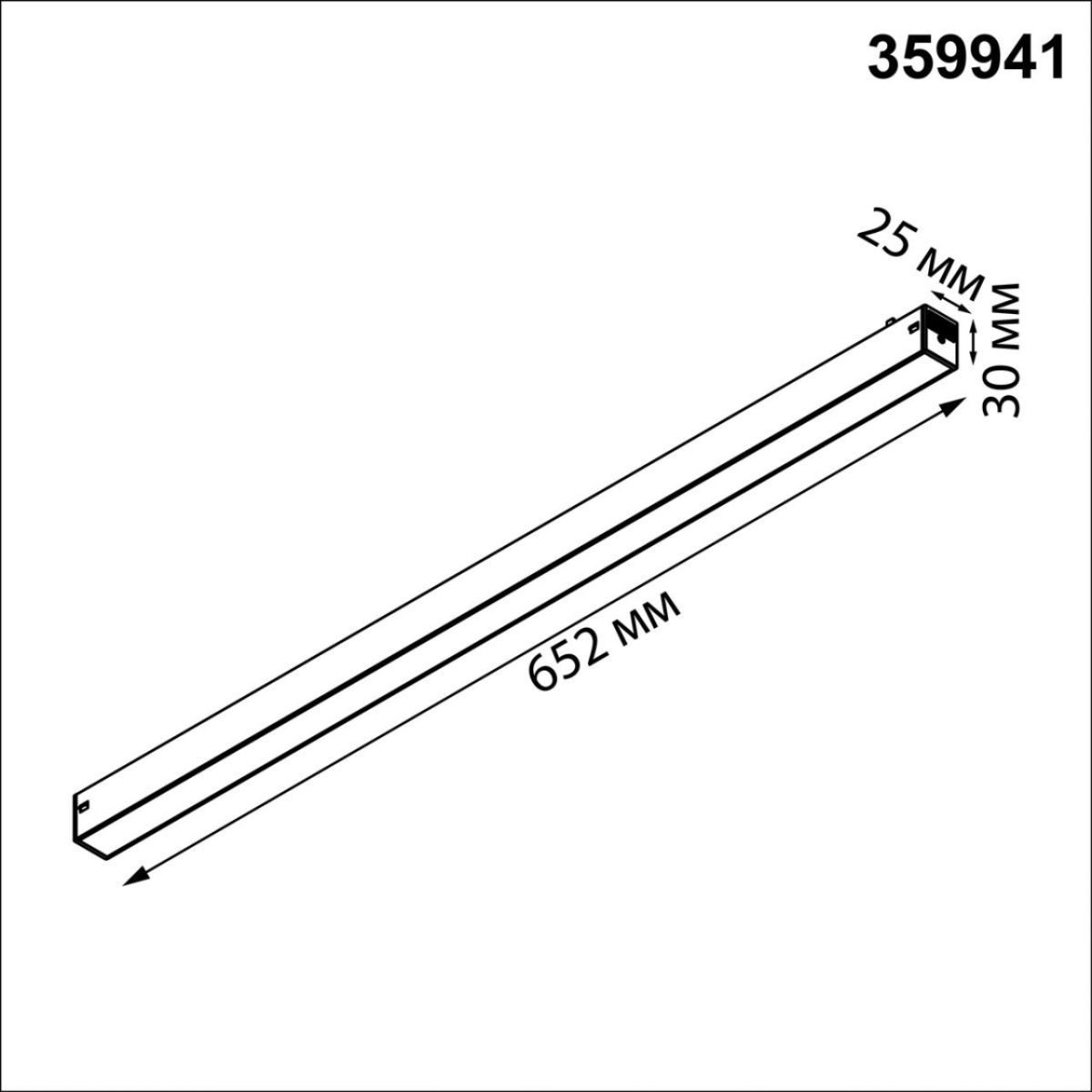 Трековый светильник Novotech Port Vector 359941