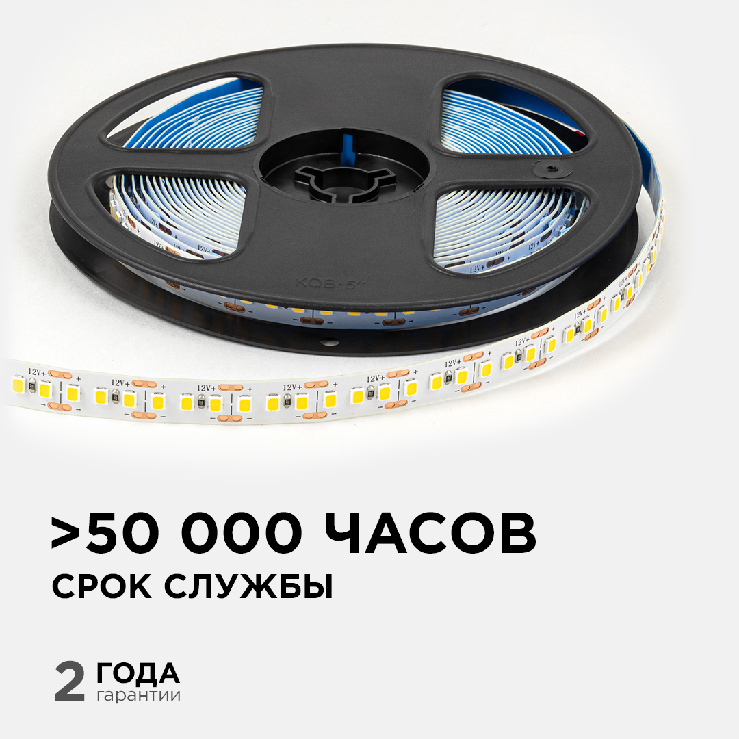 Светодиодная лента Apeyron 12В 2835 14,4Вт/м 3000К 19Лм/чип 5м IP20 LSE-262