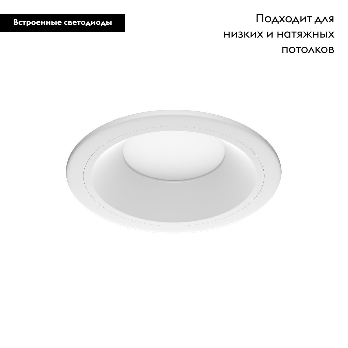 Встраиваемый светильник Lightstar Zocco 220074