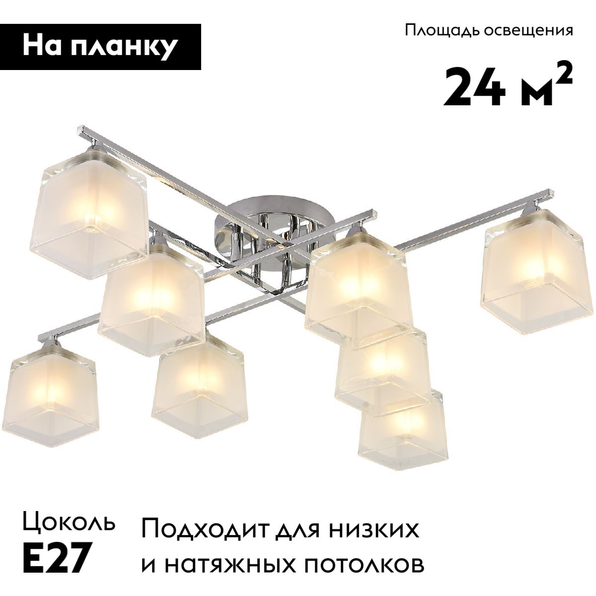 Потолочная люстра Reluce 01417-0.3-08 CR