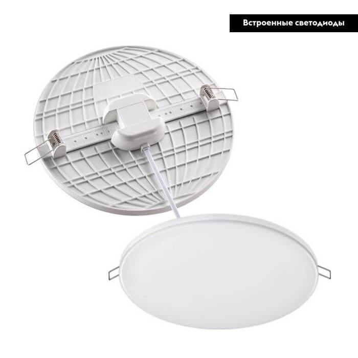 Встраиваемый светильник Novotech 358143