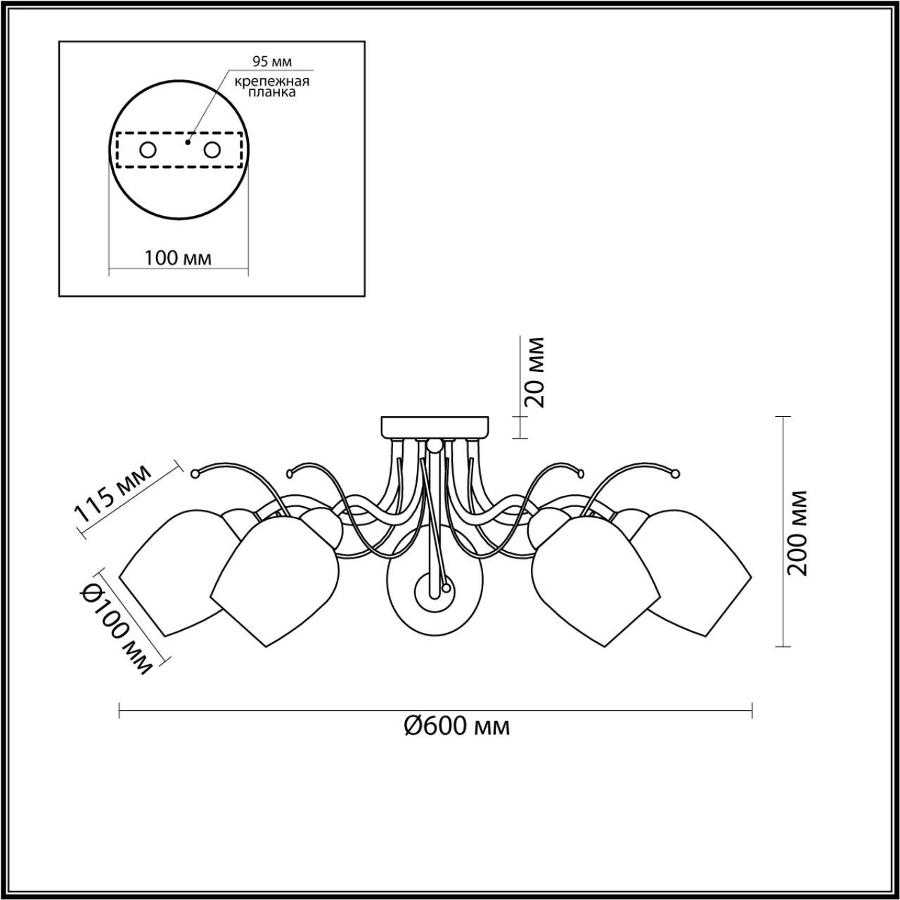 Потолочная люстра Lumion Comfi 4594/5C