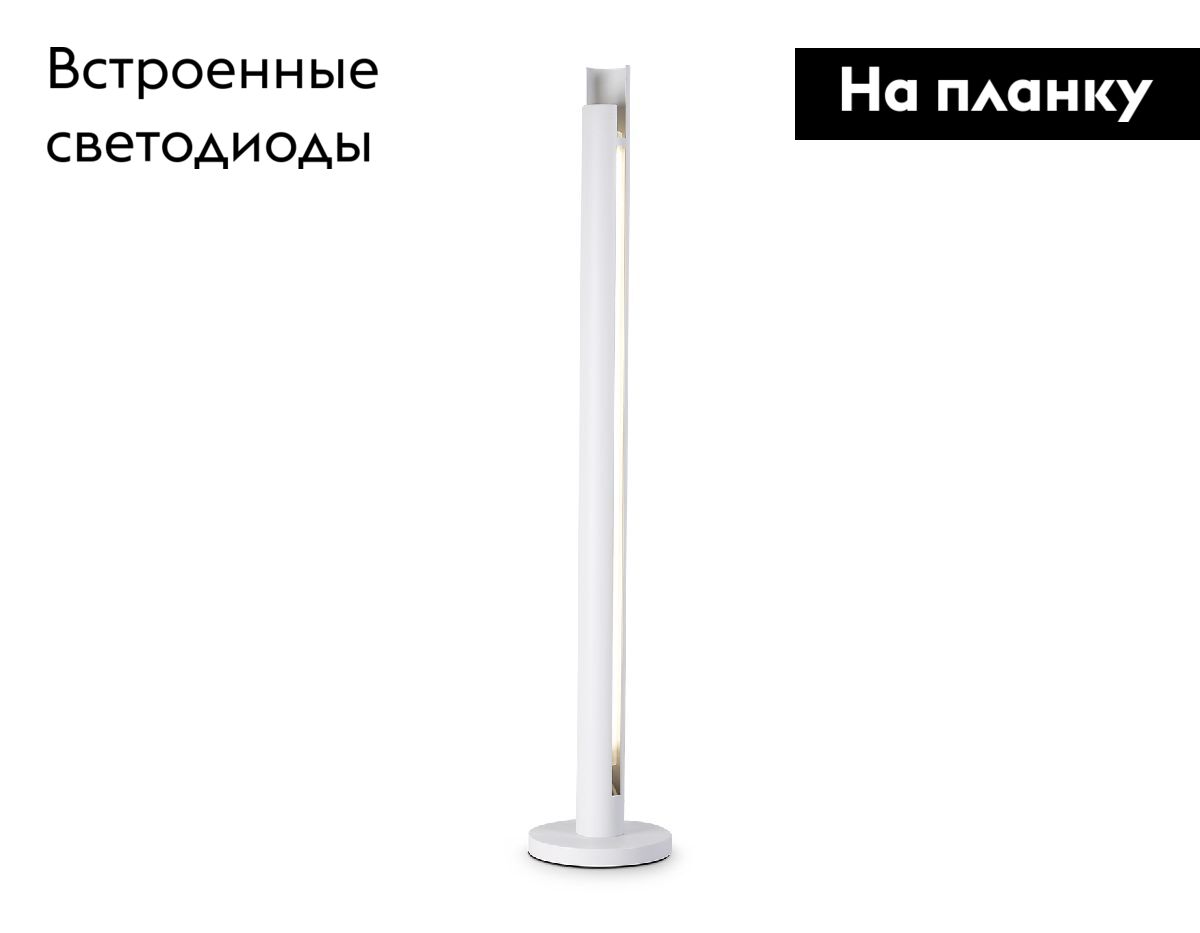 Торшер Ambrella Light Techno family TN71342