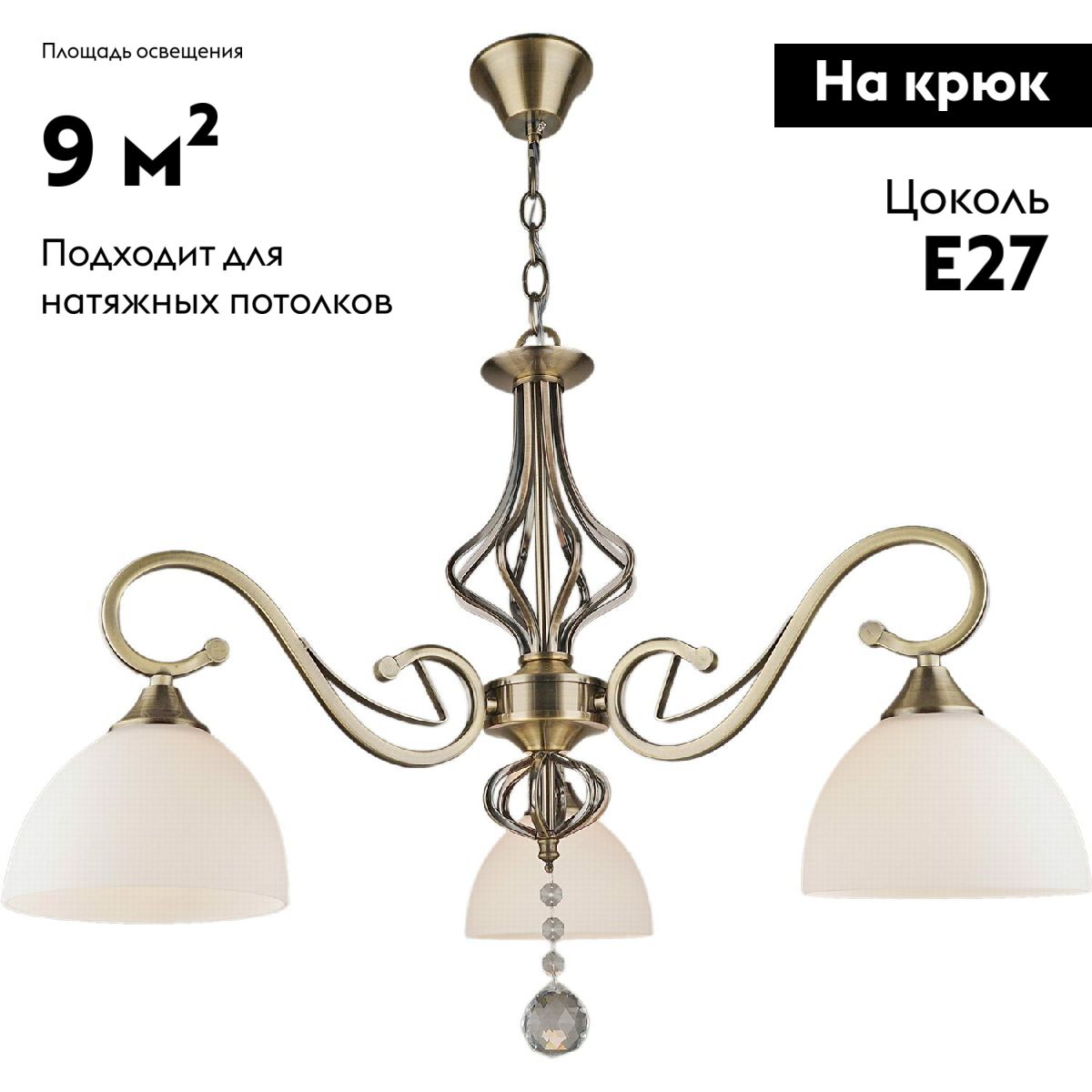 Подвесная люстра Reluce 03794-0.4-03