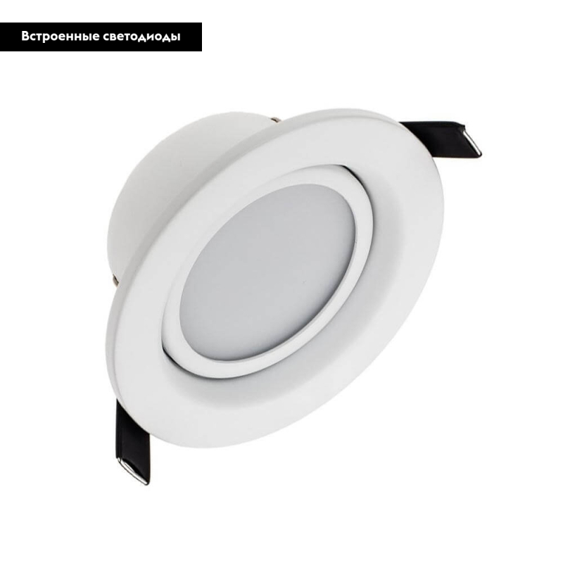 Встраиваемый светодиодный светильник Arlight LTD-70WH 5W Day White 018040