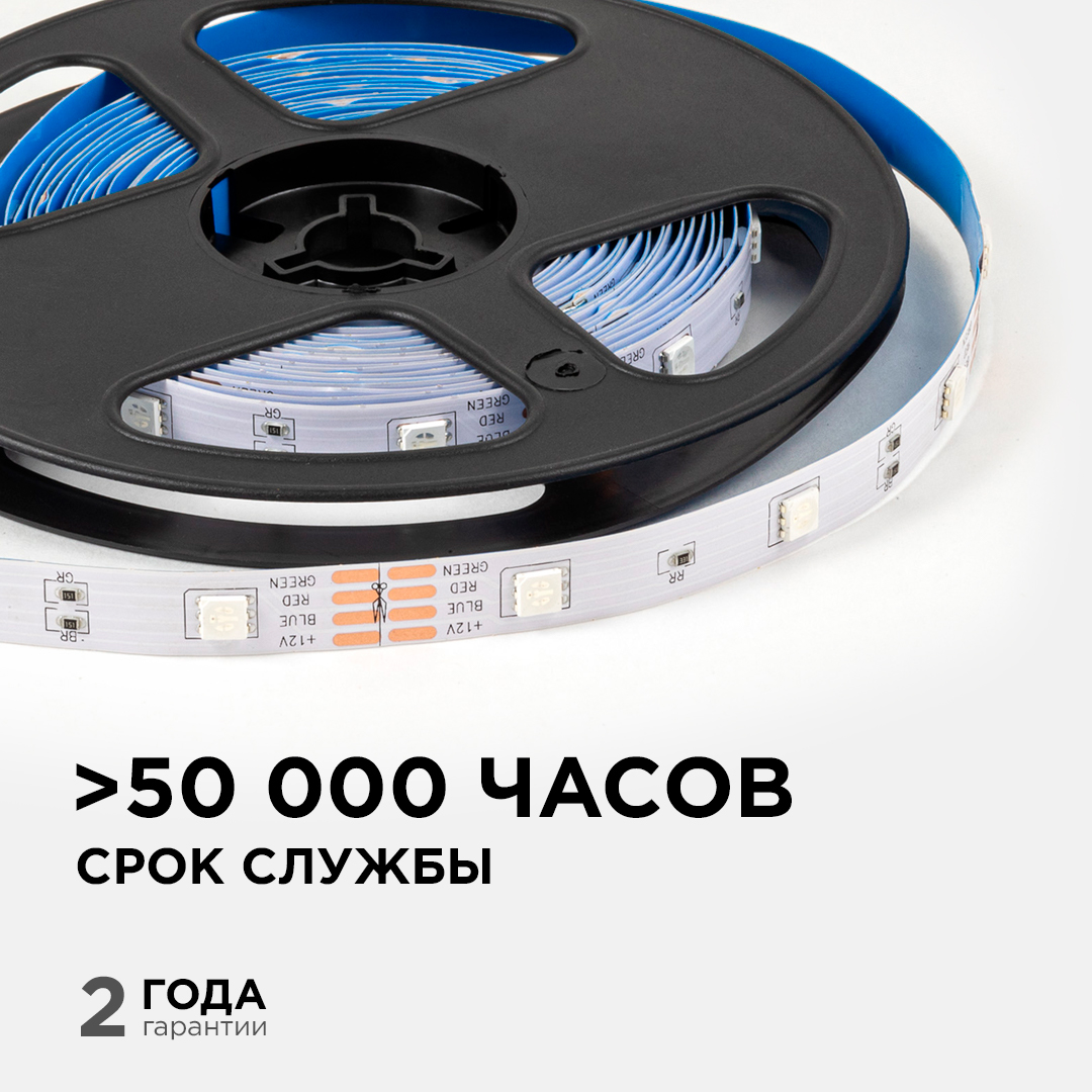 Светодиодная лента Apeyron 12В 5050 7,2Вт/м RGB 5м IP20 LSE-280