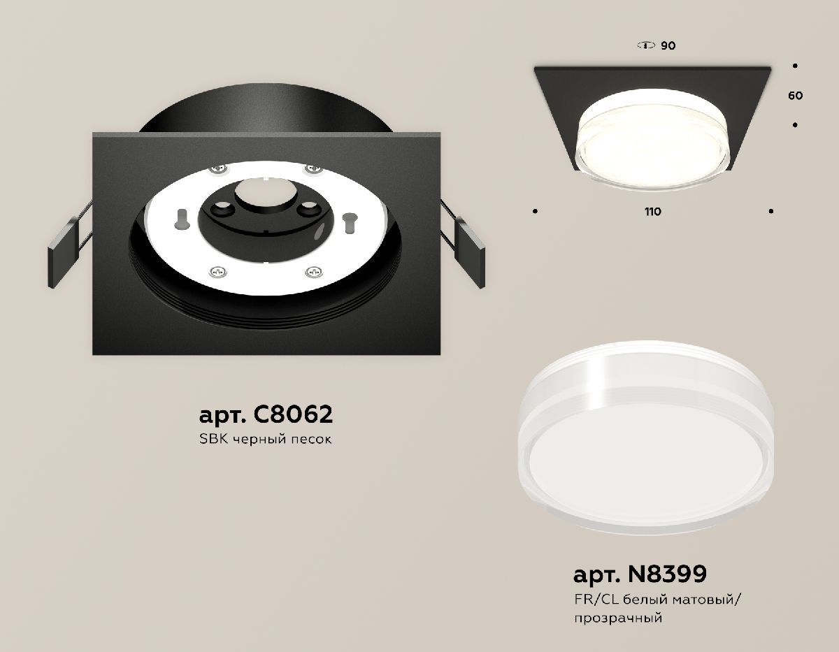 Встраиваемый светильник Ambrella Light Techno spot (C8062, N8399) XC8062022