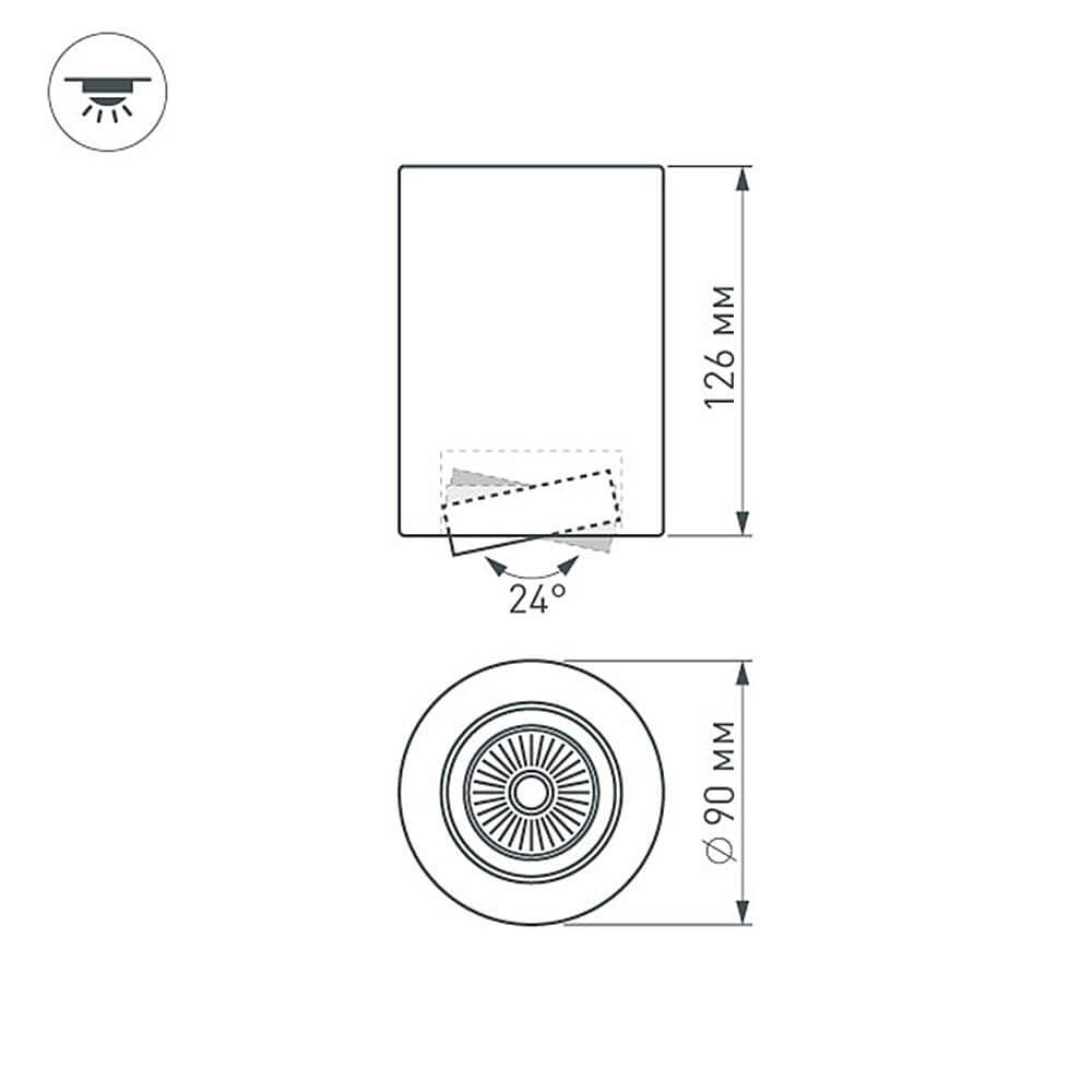 Накладной светильник Arlight SP-FOCUS-R90-9W White 021425