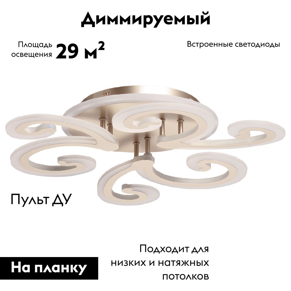 Потолочная люстра De Markt Мадлен 424016004