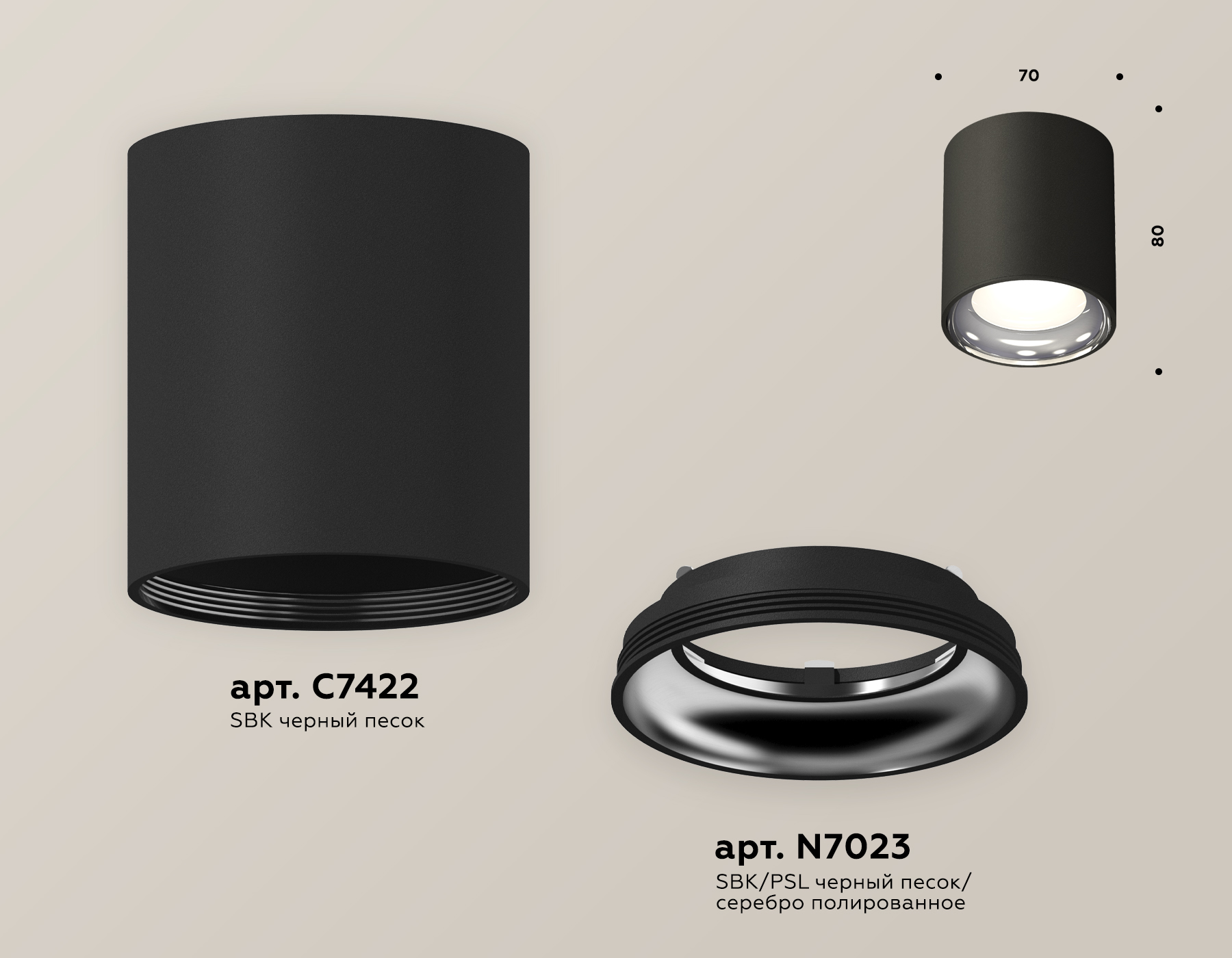 Потолочный светильник Ambrella Light Techno Spot XS7422011 (C7422, N7023)