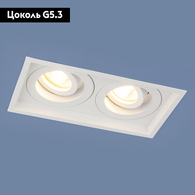 Встраиваемый светильник Elektrostandard 1071/2 MR16 WH белый 4690389097959