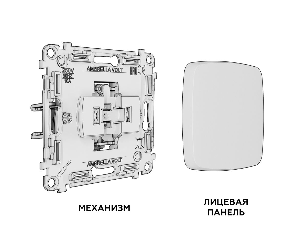 Комплект механизма 1-кл выключателя с самовозвратом OMEGA Серо-бежевый матовый QUANT Ambrella Volt MO361050 (OP3610, VM113)