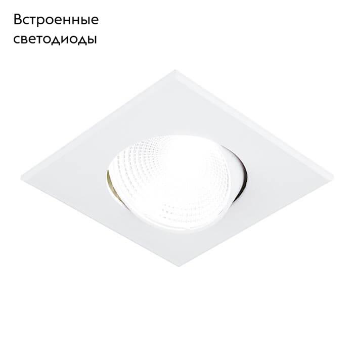 Встраиваемый светодиодный светильник Ambrella Light Techno Led S490 W