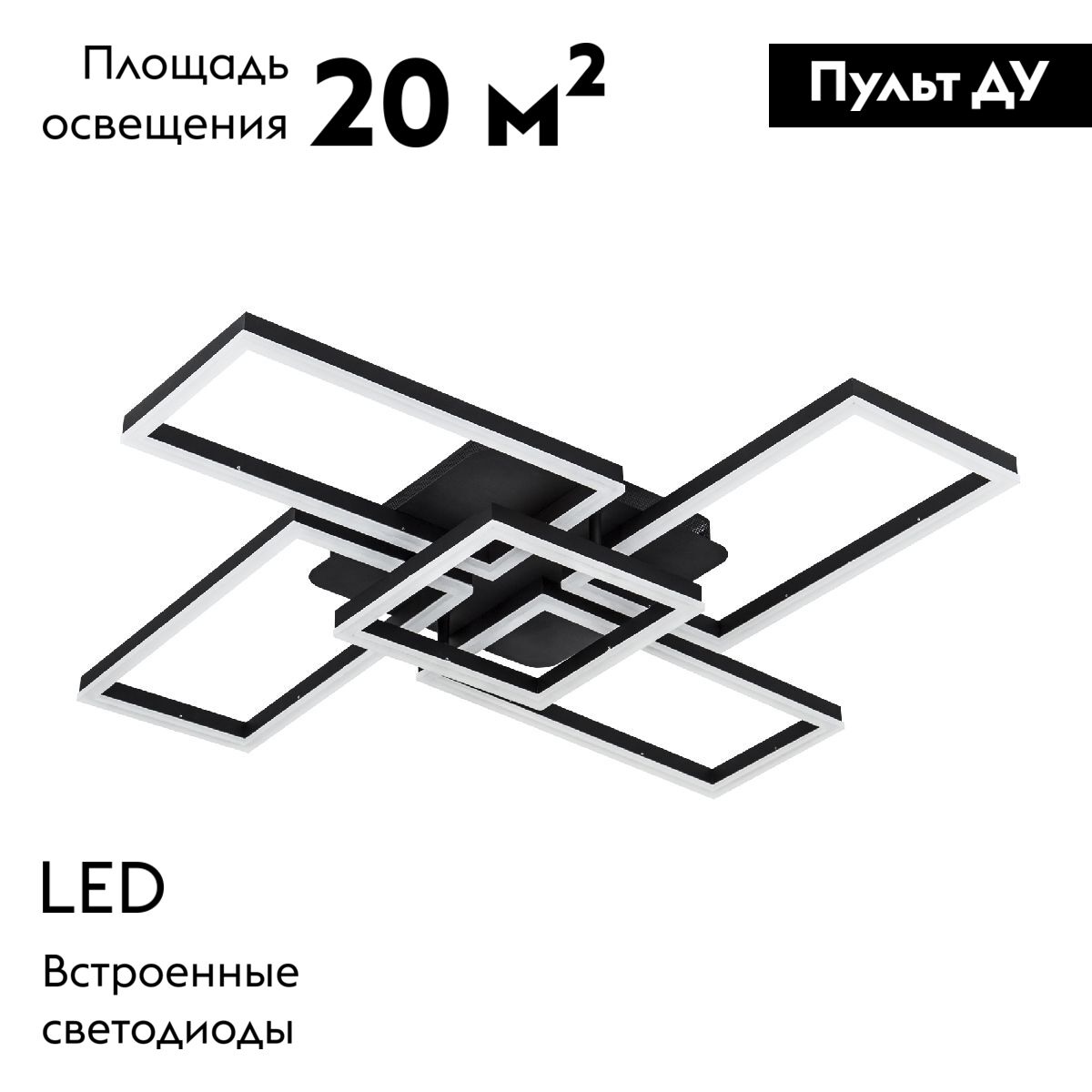 Потолочная люстра LED4U L11004-5 BK