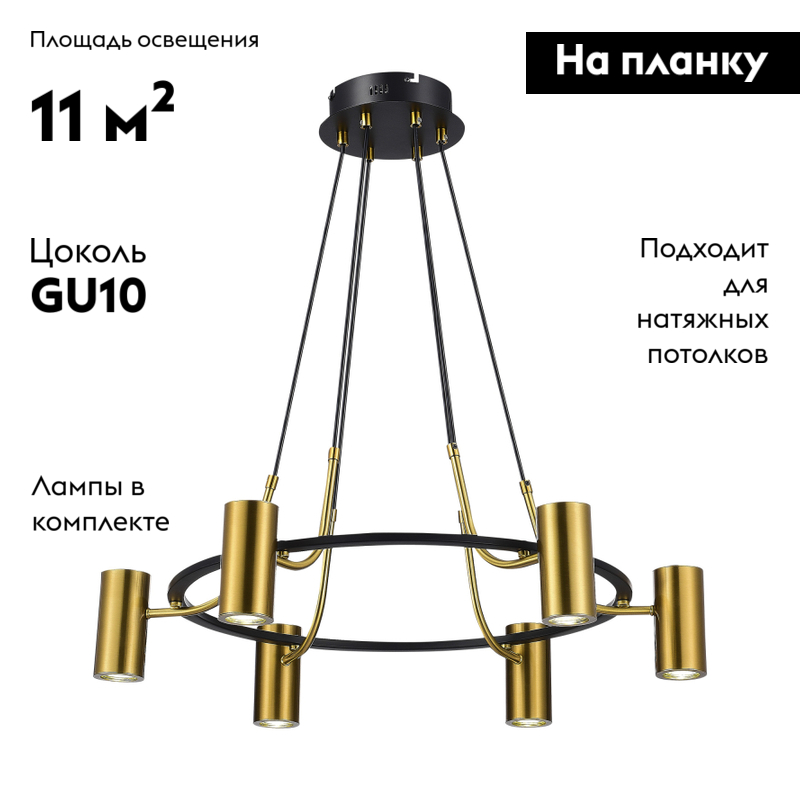 Потолочная люстра ST Luce Talia SL1215.403.06