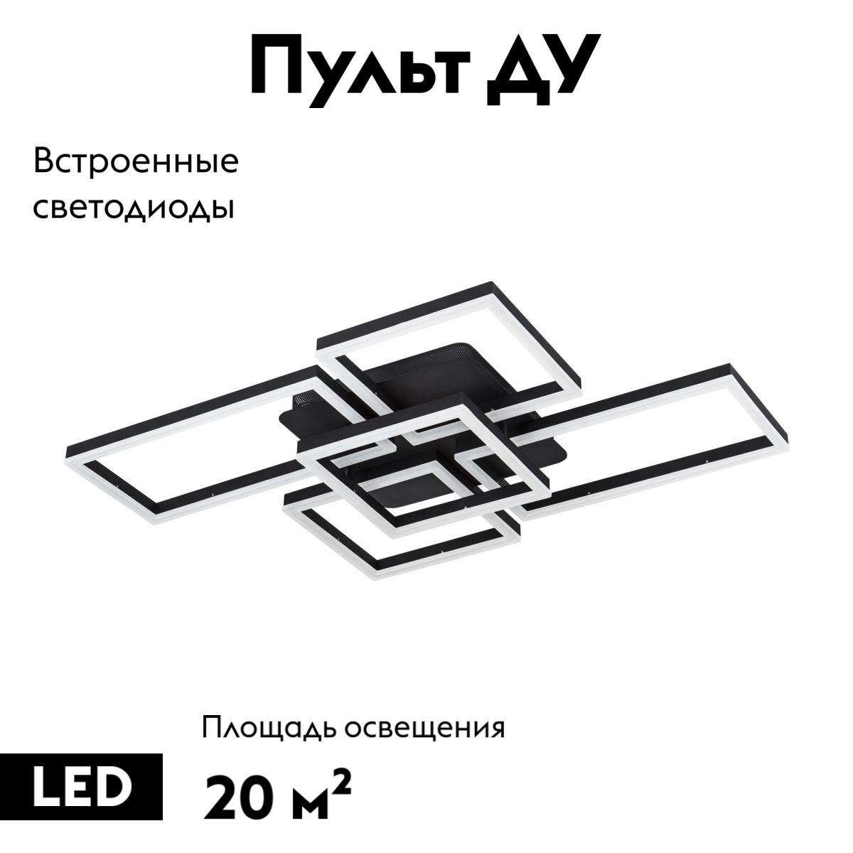 Потолочная люстра LED4U L11003-5 BK