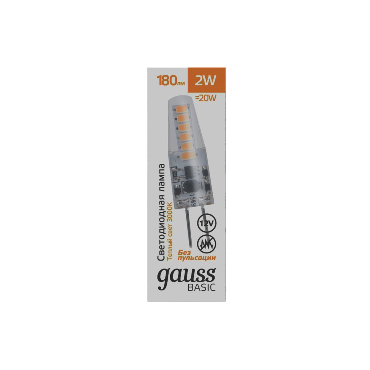 Светодиодная лампа Gauss Basic G4 2W 3000K 1159712
