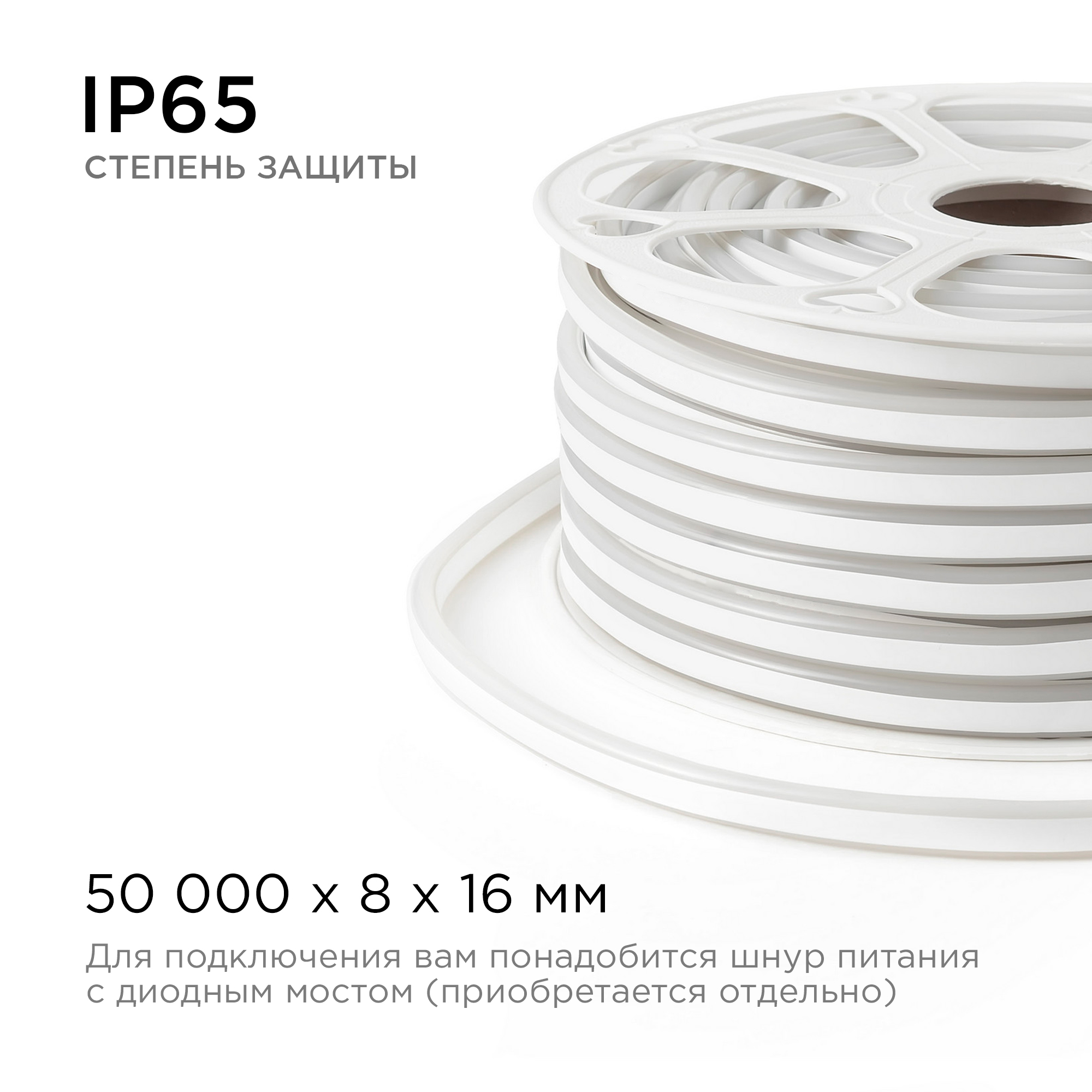 Светодиодный неон двухсторонний Apeyron 220В 6Вт/м smd2835 108д/м IP65 150Лм/м 50м розовый 10-210