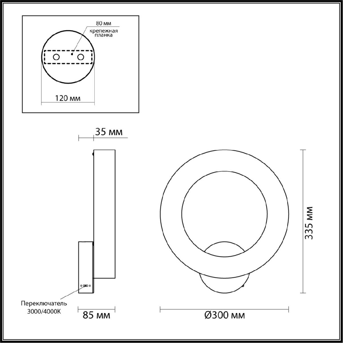 Настенный светильник Odeon Light Marbella 6685/25WL