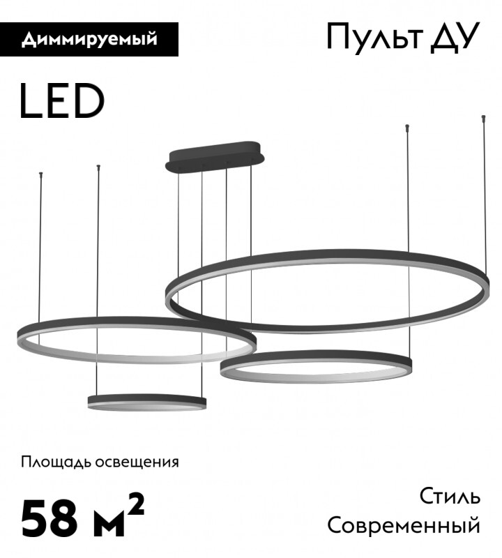 Подвесная люстра Kink Light ТОР 08204,19PA(4000K)