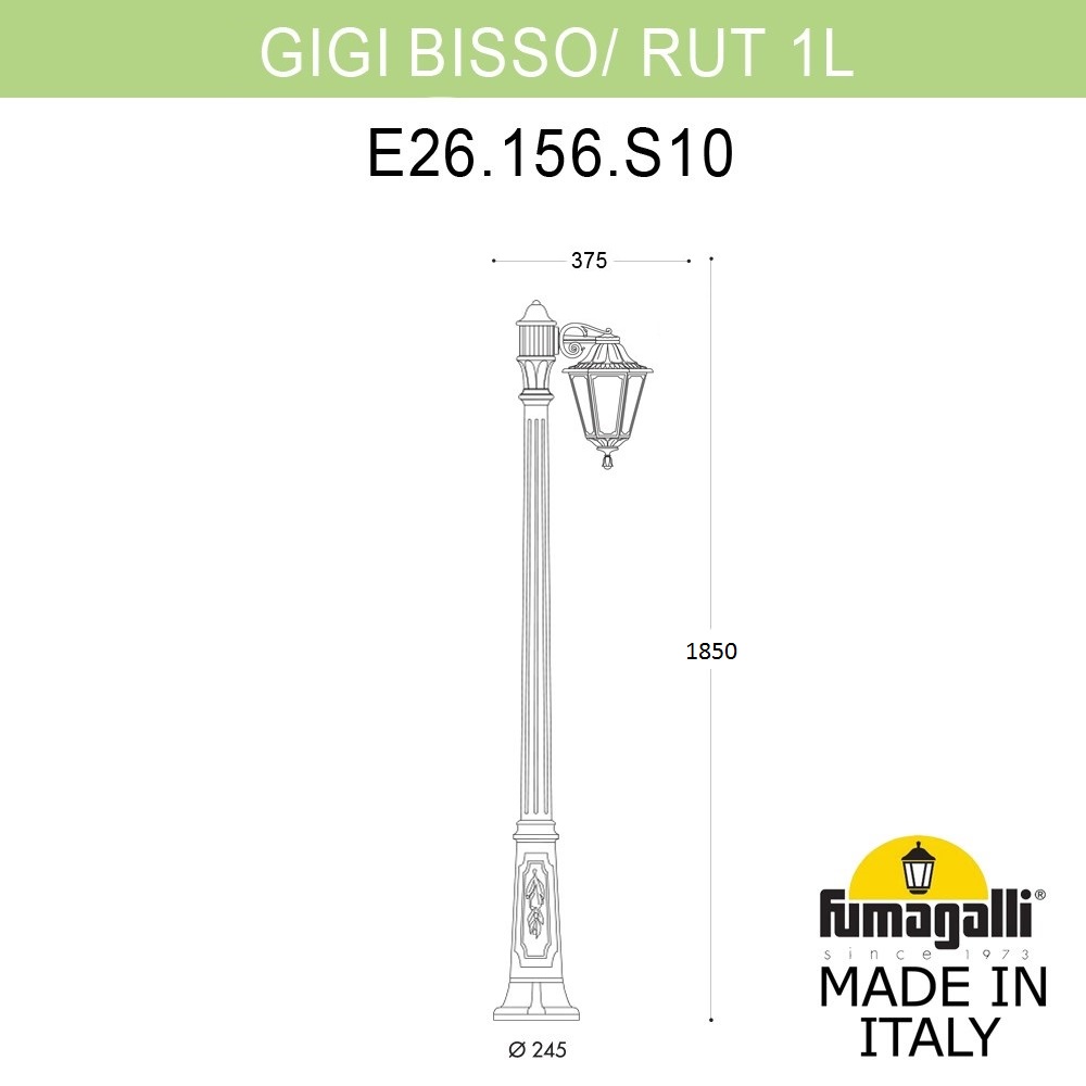 Садово-парковый светильник Fumagalli GIGI BISSO/RUT 1L E26.156.S10.WYE27