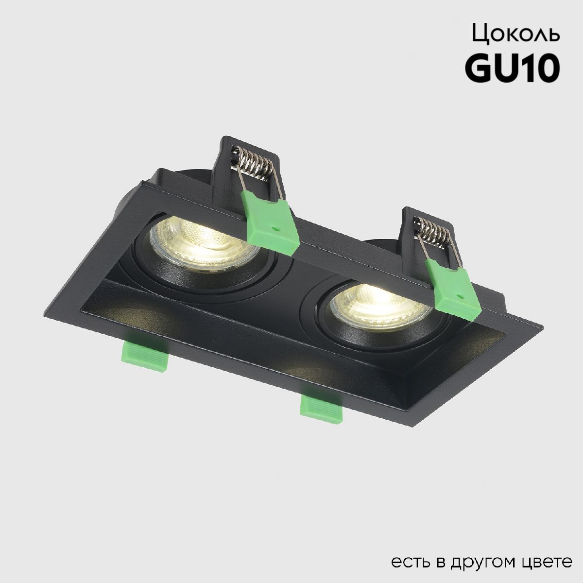 Встраиваемый светильник Crystal Lux CLT 068C2 BL