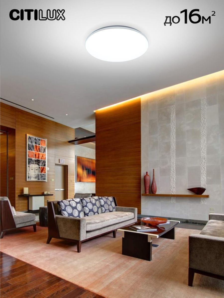 Потолочная люстра Citilux Симпла CL714480G УЦ