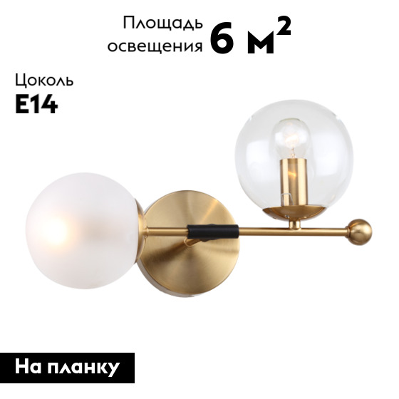 Бра Rivoli Darlene 3145-402 Б0055499