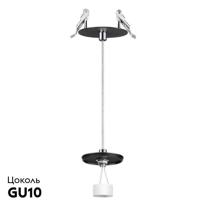 Встраиваемый светильник Novotech 370693