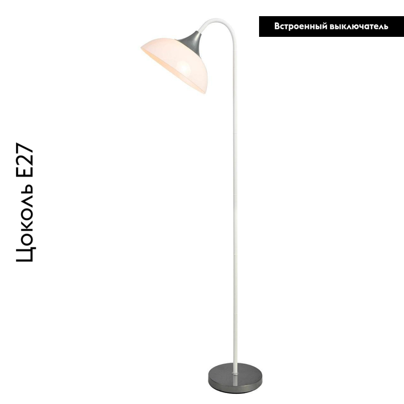 Торшер Lussole Lgo LSP-0506